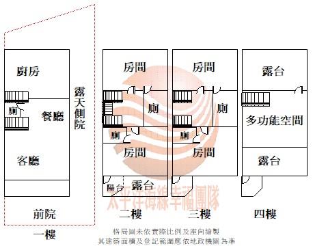 沙鹿別墅-14