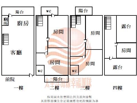 沙鹿華廈-14