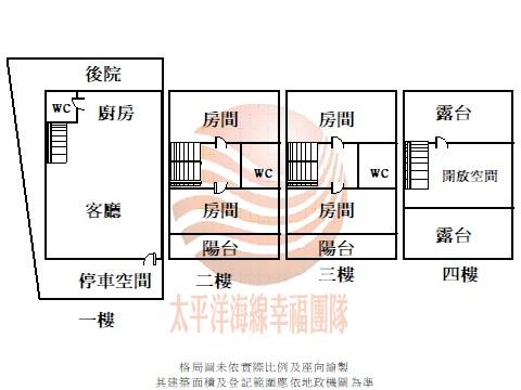 台中沙鹿別墅-1