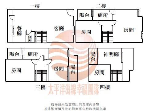 台中別墅-1