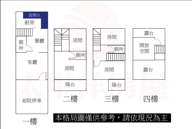大雅別墅-1