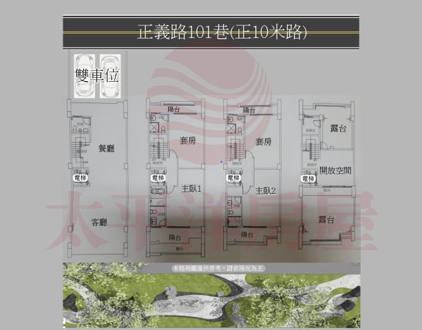 台中沙鹿別墅-1