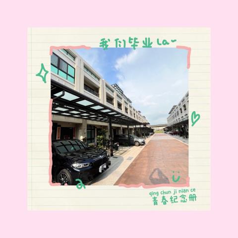 台中清水別墅-0