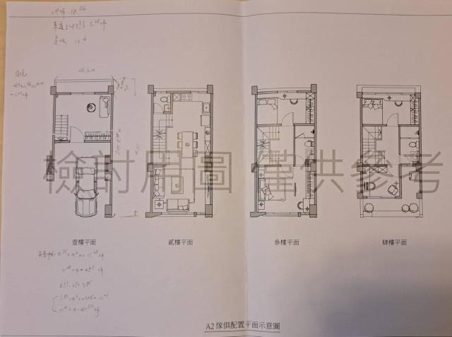 沙鹿別墅-1