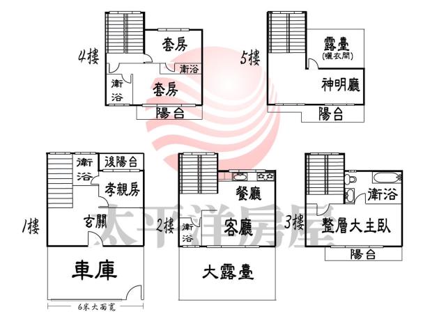 沙鹿別墅-14
