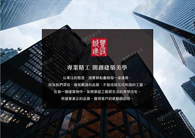 清水華廈-11