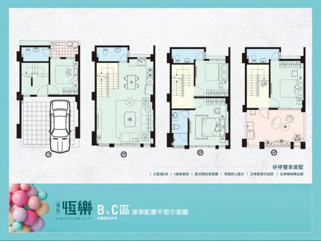 台中別墅-1