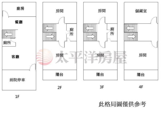 龍井華廈-1