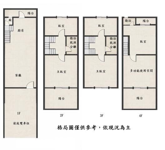 台中透天-1